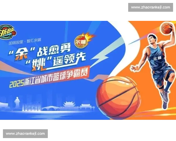 篮球比赛是否适合新手观看入门体验观赛乐趣全面解析指南与规则